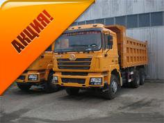 самосвал SHAANXI 6x4