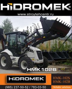 Продам экскаватор-погрузчик Hidromek 102B (тип JCB 3CX) - новый, гарантия, сервис, запчасти