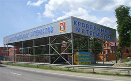 МЕТАЛЛОКРОВЛЯ, САЙДИНГ, МЕТАЛЛОЧЕРЕПИЦА, МЕТАЛЛОПРОФИЛЬ В КРАСНОДАРЕ