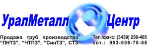 ПРОДАМ ТРУБЫ ГОСТ 8732-78,8734-75 СТАЛЬ 30ХГСА,30ХМА.