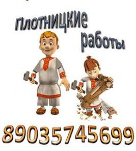 Электромонтаж и настил полов (Москва)