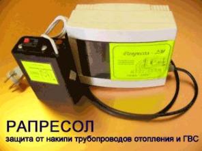 Рапресол - надежная защита от накипи труб и оборудования