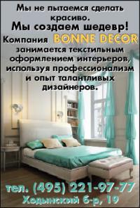 Шторы,тюль,карнизы