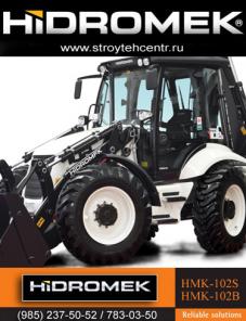 Продам экскаватор-погрузчик Hidromek 102S (тип JCB 4CX) - новый, гарантия, сервис, запчасти.