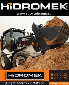 Продам экскаватор-погрузчик Hidromek 102S (тип JCB 4CX) - новый, гарантия, сервис, запчасти.