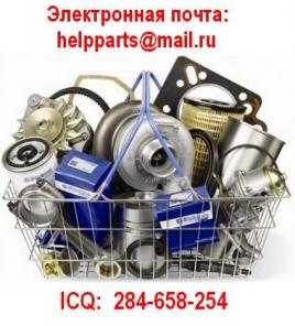 Автозапчасти Хелппартс