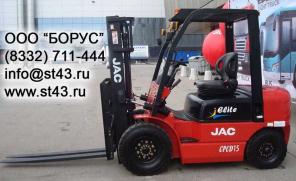 Продаем автопогрузчики JAC Elite