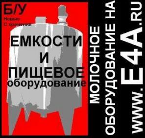 Продам Отделитель сыворотки при формировании насыпью Оскон