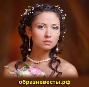 Профессиональная свадебная причёска и макияж. Выезд на дом.
