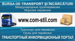 транспортная бижа , грузовой портал поиска грузов для перевозки, предложения транспорта из Турции , России, Румынии, Молдовы,Европы.