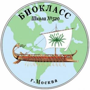 Приглашаем в 10-й биологический лицейский класс