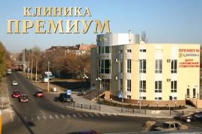 Cтоматологические услуги