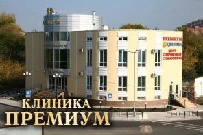 Cтоматологические услуги