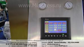 Продаю грануляторы порошков для производства гранул. www.Minipress.ru