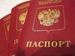 Регистрация в Москве и МО. Временная и постоянная.