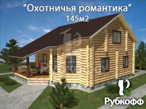 Деревянный дом со скидкой 30%