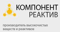 растворители, спирты, кислоты и химреактивы со склада в Москве