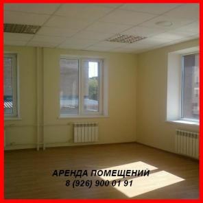 Аренда офиса, офисного блока, помещения.