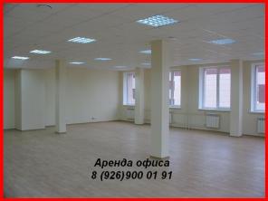 Сдаем, в аренду, офисы, склады, помещения, коммерческая недвижимость.