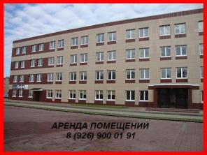 Выгодное предложение по аренде офисов, складов, помещений.