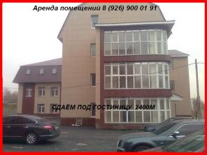 Сдаём отдельно стоящие здания.