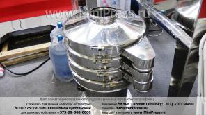 Продаю вибрационное многоуровневое сито серии ZS. www.Minipress.ru
