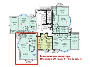 Продается 2 комн.квартира,м.Славянский бульвар,15 мин.трансп