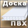 панель для свинокомплекса