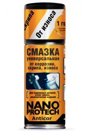 Nanoprotech защита от коррозии
