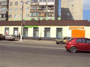 СРОЧНО!Продается 2комн.квартира в Жуковском,Раменский р-н