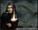 Сильнейший приворот. Проффесиональная помощь мага.