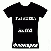 Интернет-площадка где реализуют только БУ одежду.