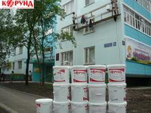 Энергосберегающее покрытие Корунд