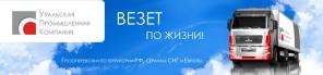 Доставка сборных и попутных грузов в Белоруссию от 500 кг. до 20 тонн