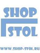 Интернет-магазин мебели www.shop-stol.ru