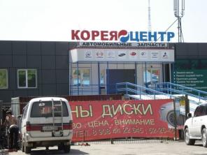 Запчасти на корейскую технику: автобусы, тягачи, полуприцепы, легковой транспорт на Kia (Киа), Hyundai (Хундай), Daewoo (Дэу), Ssang Young (Ссанг Йонг) , Hino (Хино), Samsung (Самсунг)