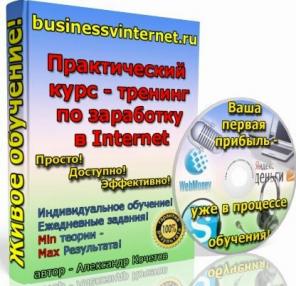 Работа отнимает все силы?Нет времени на семью и детей? Работа на дому! Свободный график ,чистая совесть, спокойные нервы!