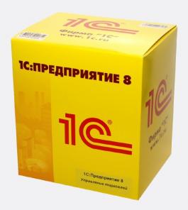 Компания «Торгдом-штрих» предлагает большой выбор типовых программ 1С: Предприятие 8.