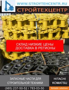   KOMATSU D-65  39 , ,     HITACHI  