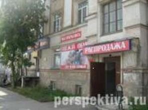 Продажа торгового помещения в г.Перми