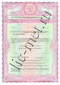 Продам фирмы с лицензиями на лом