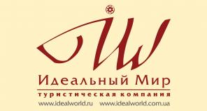 ОТДЫХ НА КРАСНОМ МОРЕ!