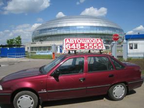 автошкола на войковской
