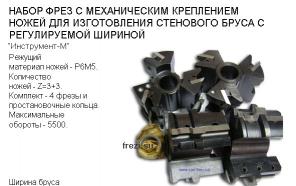 Фотографии Фреза куплю фрезы чертеж фрезы алмазные фрезы твердосплавные фрезы концевые фрезы купить