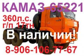 Мобильный вагон – дом Для просушивания спецодежды на 16 чел(9м)