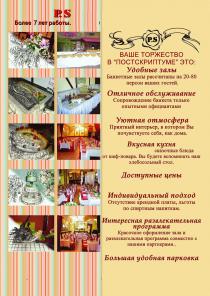 Новогодний корпоратив