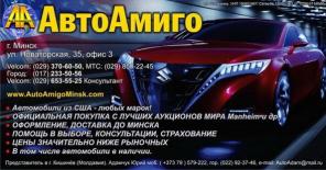 Низкие на мототехнику из США от от АвтоАмиго