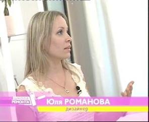 дизайн интерьеров "ДекоРоман"