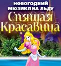 Билеты в театр