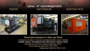 Компания “АЛЬТАИР” Предлагает